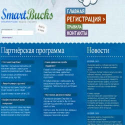 smartbucks.ru
